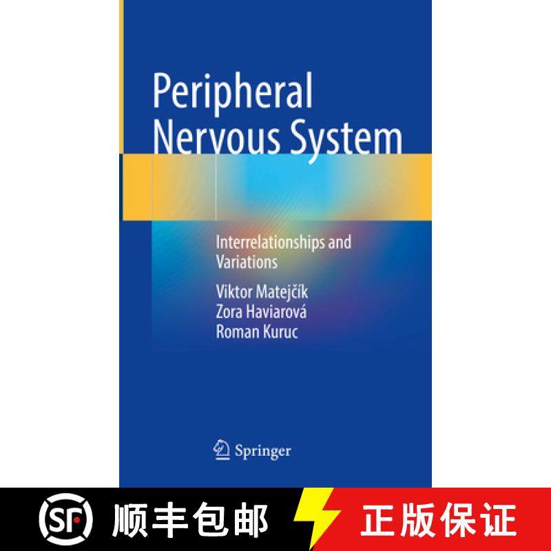 【3-4周达】Peripheral Nervous System: Interrelationships and Variations [9783031737435]