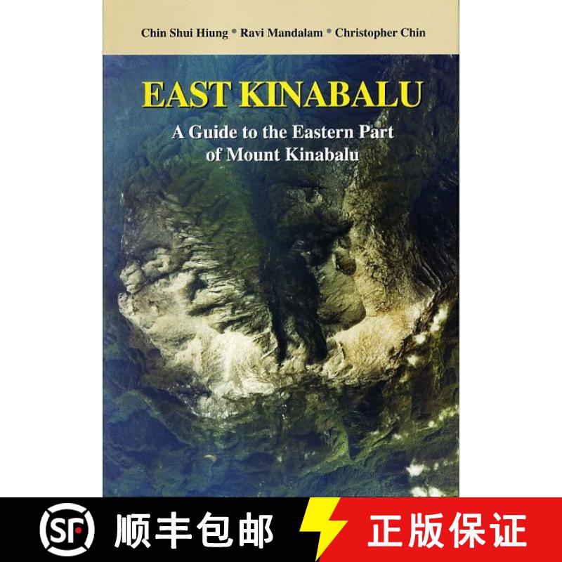 【3-4周达】East Kinabalu [9789833987498]