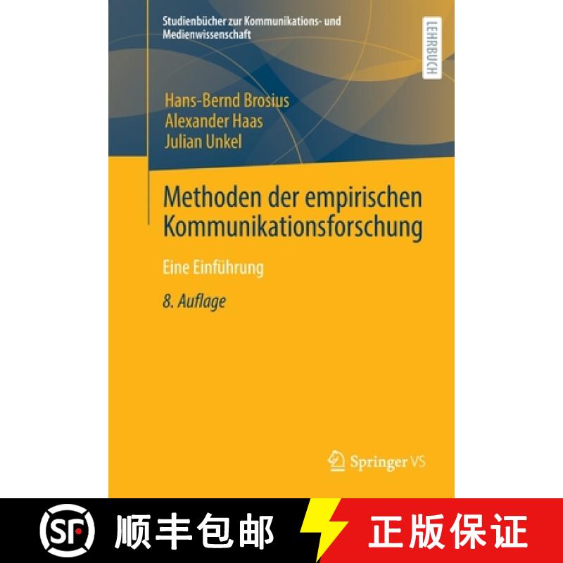 【3-4周达】Methoden der empirischen Kommunikationsforschung : Eine Einführung [9783658341947]