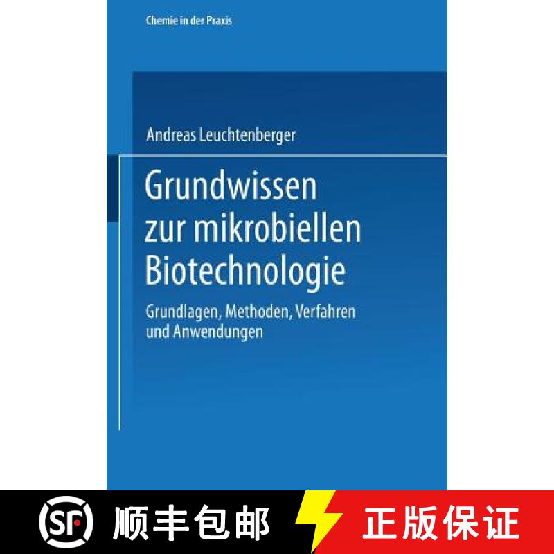 【4周达】Grundwissen zur mikrobiellen Biotechnologie : Grundlagen, Methoden, Verfahren und Anwendungen [9783519035466]