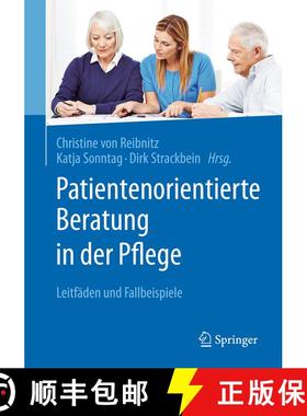 【3-4周达】Patientenorientierte Beratung in der Pflege: Leitfäden und Fallbeispiele (1. Aufl. 2017) [9783662530276]
