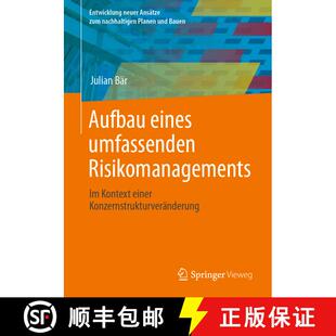【3-4周达】Aufbau eines umfassenden Risikomanagements : Im Kontext einer Konzernstrukturveränderung ... [9783658409920]
