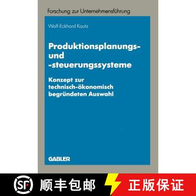 【3-4周达】Produktionsplanungs- und -steuerungssysteme : Konzept zur technisch-ökonomisch begründet... [9783409135221]
