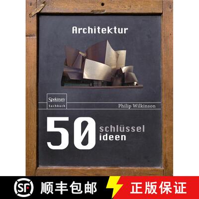 【3-4周达】精装 50 Schluesselideen Architektur [9783827430656]