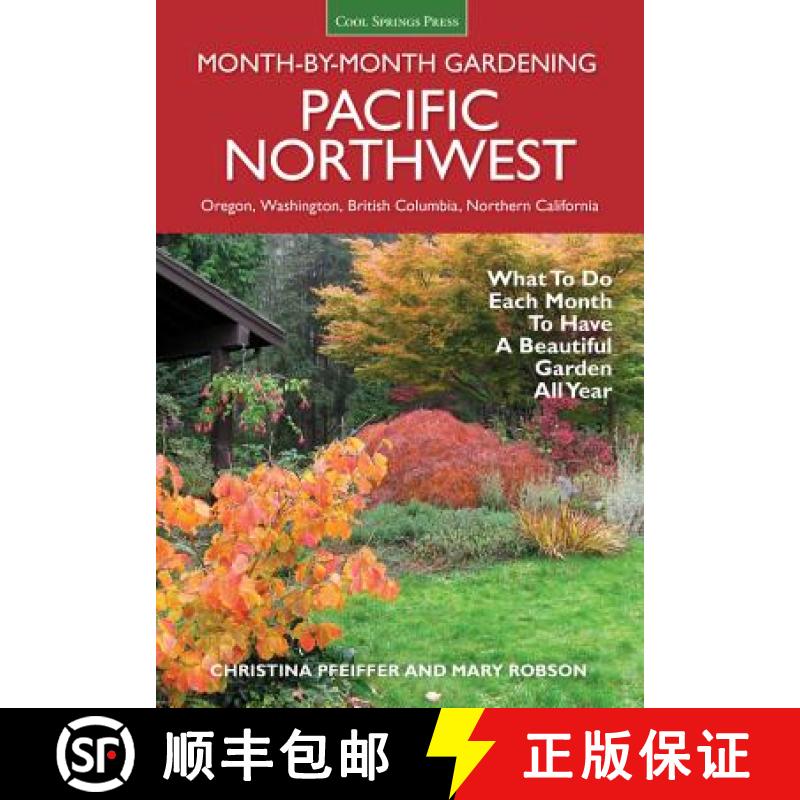 【3-4周达】Pacific Northwest Month-By-Month Gardening: What to Do Each Month to Have a Beautiful Gard... [9781591866664]