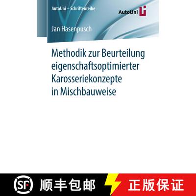 【3-4周达】Methodik zur Beurteilung eigenschaftsoptimierter Karosseriekonzepte in Mischbauweise (1. A... [9783658222260]