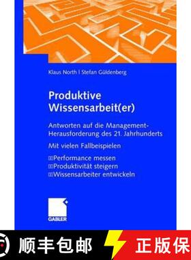 【3-4周达】Produktive Wissensarbeit(er): Antworten auf die Management-Herausforderung des 21. Jahrhun... [9783834907387]