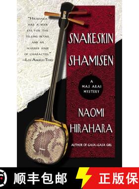 【3-4周达】Snakeskin Shamisen [9780385339612]