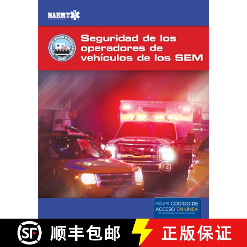 【3-4周达】Evos Spanish: Operación Segura de Vehículos de Emergencia de Los Sem: Operación Segura ... [9781284206791]