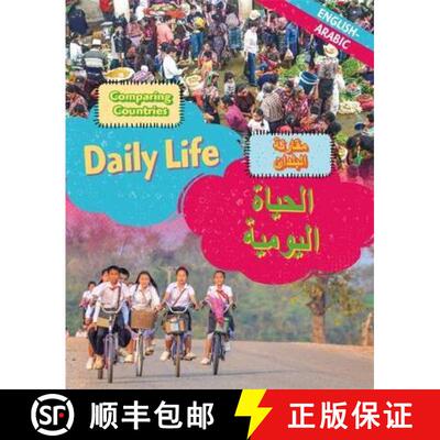 【3-4周达】Dual Language Learners: Comparing Countries: Daily Life (English/Arabic) [9781445160405]