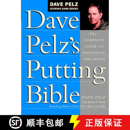 【3-4周达】精装 Dave Pelz's Putting Bible: The Complete Guide to Mastering the Green [9780385500241]