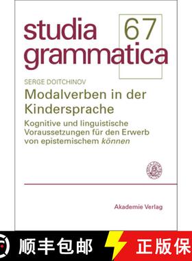 【3-4周达】Modalverben in der Kindersprache: Kognitive Und Linguistische Voraussetzungen F r Den Erwe... [9783050044330]