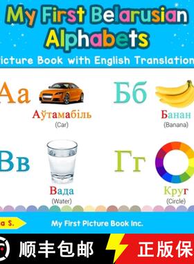 【3-4周达】My First Belarusian Alphabets Picture Book with English Translations: Bilingual Early Lear... [9780369600752]