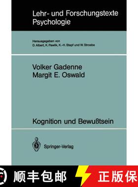 【3-4周达】Kognition und Bewusstsein [9783540537649]
