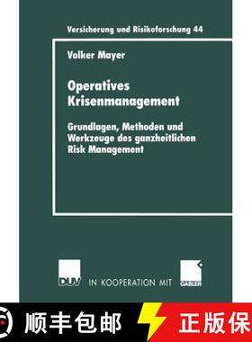【3-4周达】Operatives Krisenmanagement : Grundlagen, Methoden und Werkzeuge des ganzheitlichen Risk M... [9783824490967]