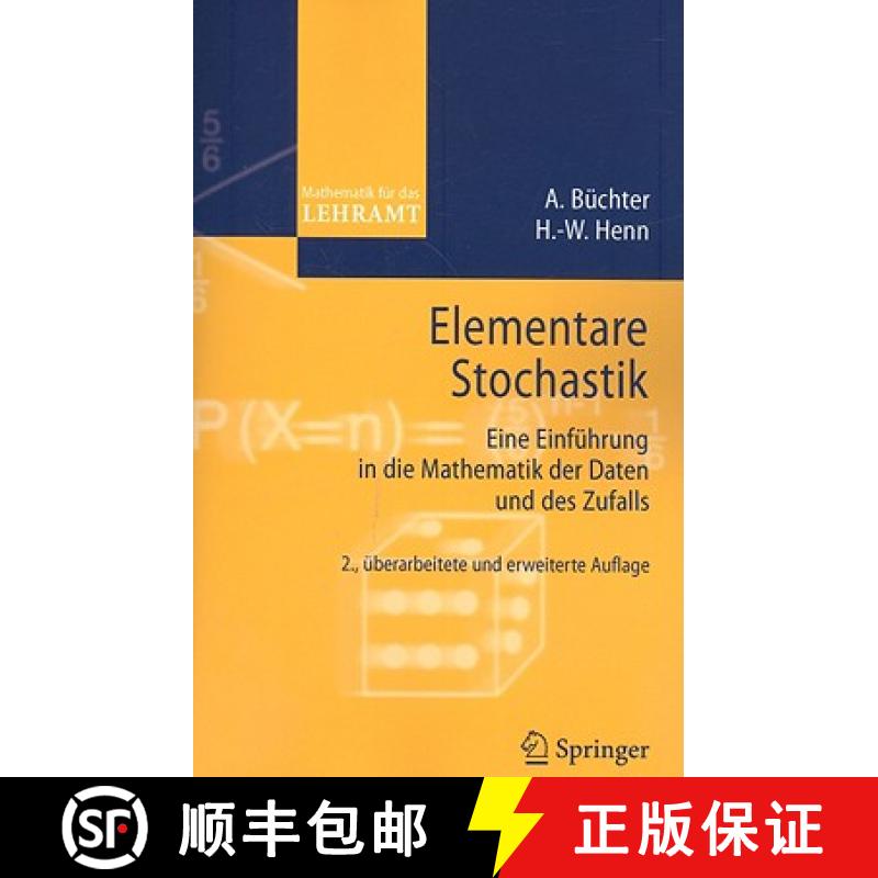 【3-4周达】Elementare Stochastik : Eine Einführung in die Mathematik der Daten und des Zufalls [9783540453819]