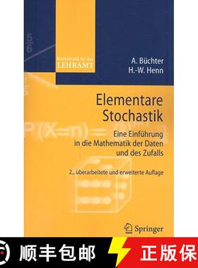 【3-4周达】Elementare Stochastik : Eine Einführung in die Mathematik der Daten und des Zufalls [9783540453819]