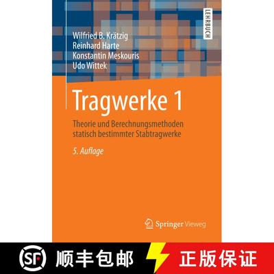【3-4周达】Tragwerke 1 : Theorie und Berechnungsmethoden statisch bestimmter Stabtragwerke (5., bearb... [9783662436264]