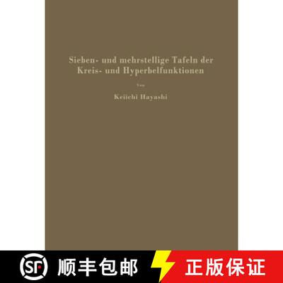 【3-4周达】Sieben- und mehrstellige Tafeln der Kreis- und Hyperbelfunktionen und deren Produkte sowie... [9783662282403]