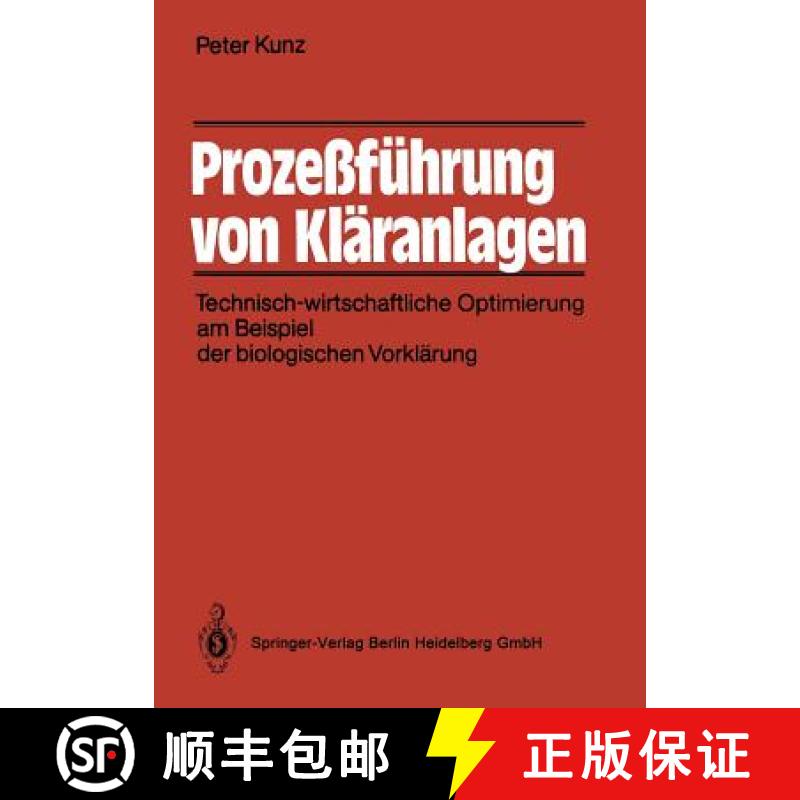 【3-4周达】Prozeßführung von Kläranlagen : Technisch-wirtschaftliche Optimierung am Beispiel der b... [9783540191162]