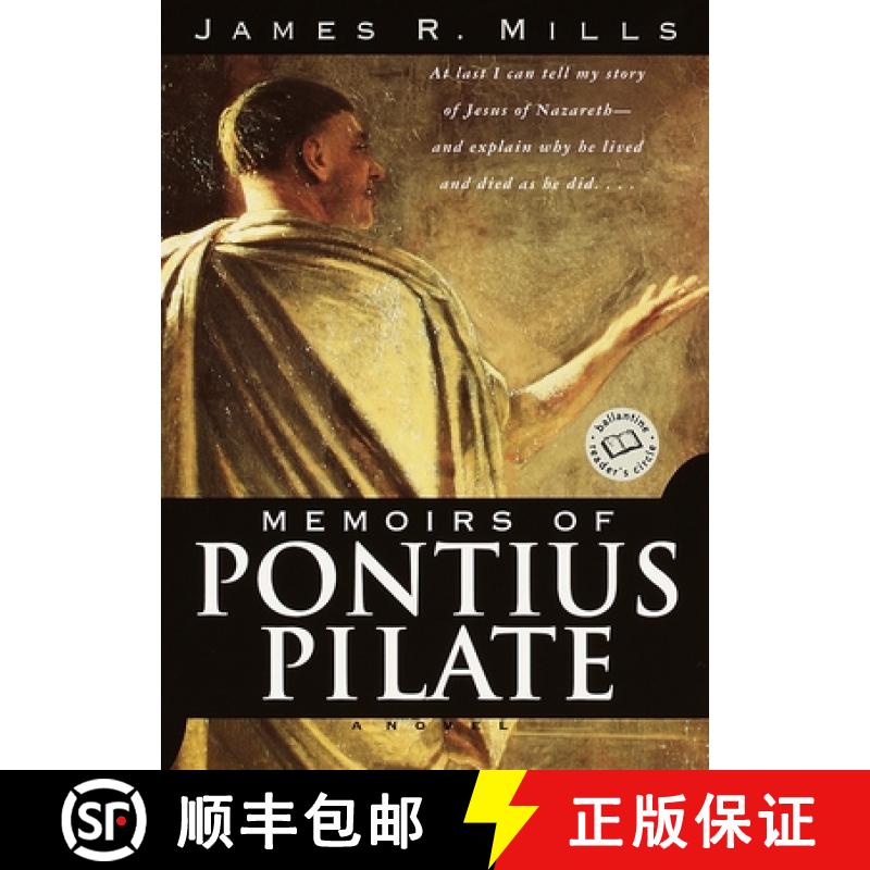 【3-4周达】Memoirs of Pontius Pilate [9780345443502]