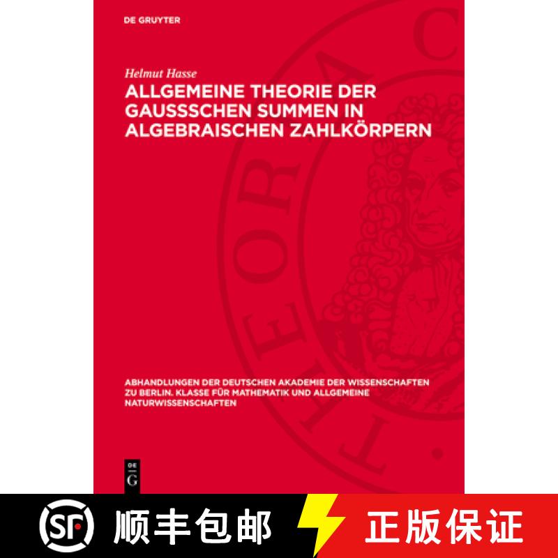 【3-4周达】Allgemeine Theorie Der Gaussschen Summen in Algebraischen Zahlkörpern [9783112734605]