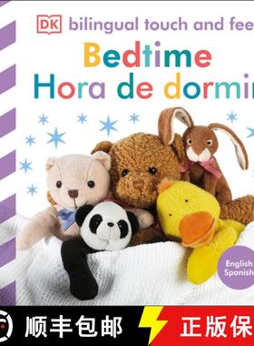 【3-4周达】Bilingual Baby Touch and Feel: Bedtime / Hora de Dormir [9780593963111]