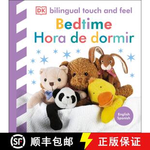 【3-4周达】Bilingual Baby Touch and Feel: Bedtime / Hora de dormir [9780593963111]