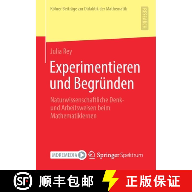 【3-4周达】Experimentieren und Begründen : Naturwissenschaftliche Denk- und Arbeitsweisen beim Mathe... [9783658353292]