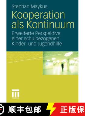【3-4周达】Kooperation als Kontinuum : Erweiterte Perspektive einer schulbezogenen Kinder- und Jugend... [9783531184043]