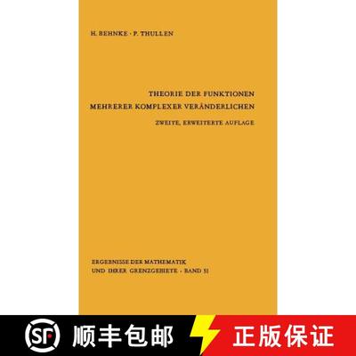 【4周达】Theorie Der Funktionen Mehrerer Komplexer Veränderlichen [9783540050865]