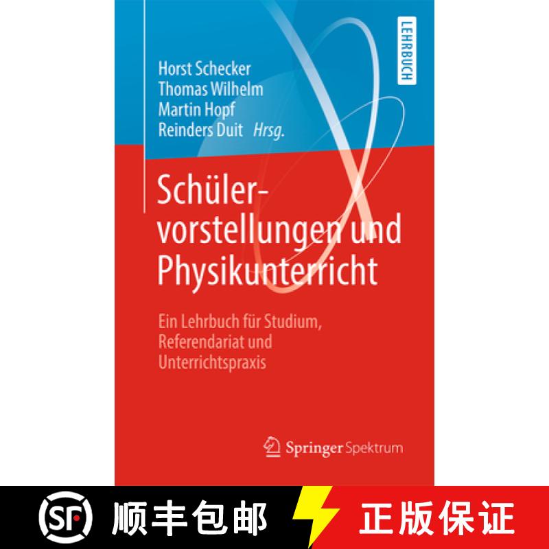 【3-4周达】Schülervorstellungen Und Physikunterricht: Ein Lehrbuch Für Studium, Referendariat Und U... [9783662572696]