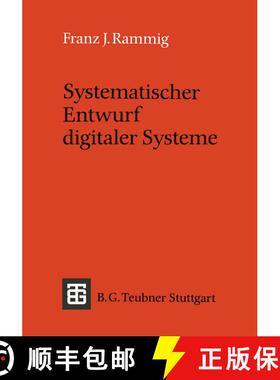 【3-4周达】Systematischer Entwurf digitaler Systeme : Von der System- bis zur Gatter-Ebene [9783519022657]