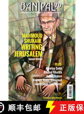 【3-4周达】Banipal 70 : Mahmoud Shukair, Writing Jerusalem [9781913043209]