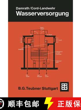 【3-4周达】Wasserversorgung [9783519052494]