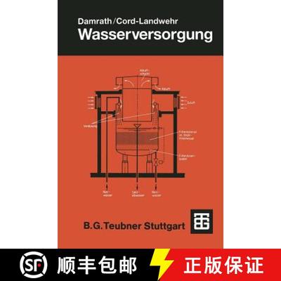 【3-4周达】Wasserversorgung (10. Auflage 1992) [9783519052494]
