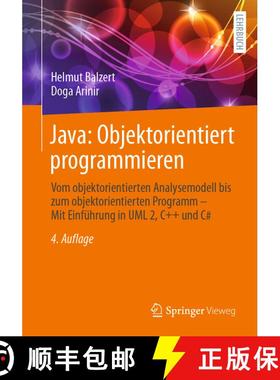 【3-4周达】Java: Objektorientiert programmieren: Vom objektorientierten Analysemodell bis zum objekto... [9783662713495]