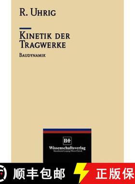 【3-4周达】Kinetik der Tragwerke : Baudynamik [9783642958212]