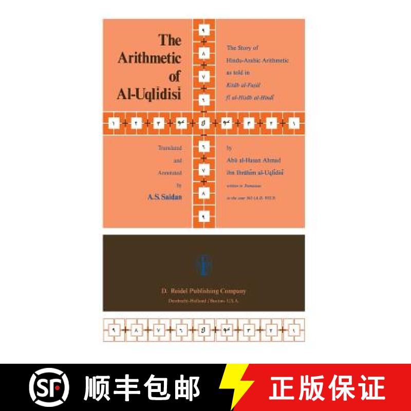 【3-4周达】The Arithmetic of Al-Uqlīdisī: The Story of Hindu-Arabic Arithmetic as Told in K... [9789400997745]