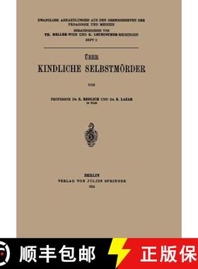 【3-4周达】UEber Kindliche Selbstmoerder [9783642519161]