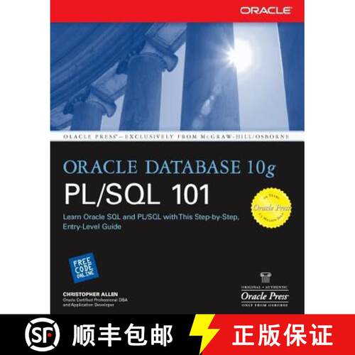 【3-4周达】Oracle Database 10g PL/SQL 101 [9780072255409]