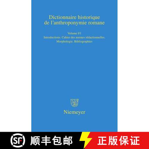 【3-4周达】精装 Introduction. Cahier des normes rédactionelles. Morphologie. Abréviations et sigles [9783484507012]