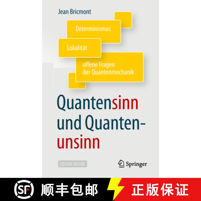 【3-4周达】Quantensinn Und Quantenunsinn: Determinismus, Lokalität Und Offene Fragen Der Quantenmech... [9783662567692]