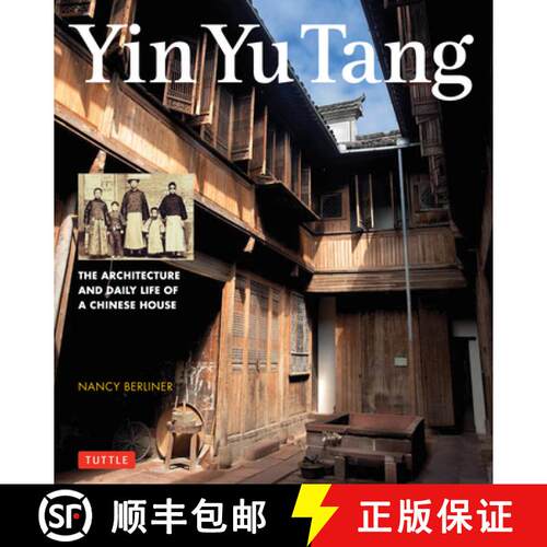 【3-4周达】Yin Yu Tang: The Architecture and Daily Life of a Chinese House [9780804844420]