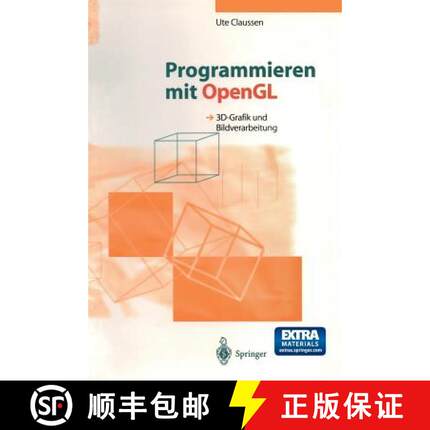 【3-4周达】Programmieren mit OpenGL : 3D-Grafik und Bildverarbeitung [9783540579779]