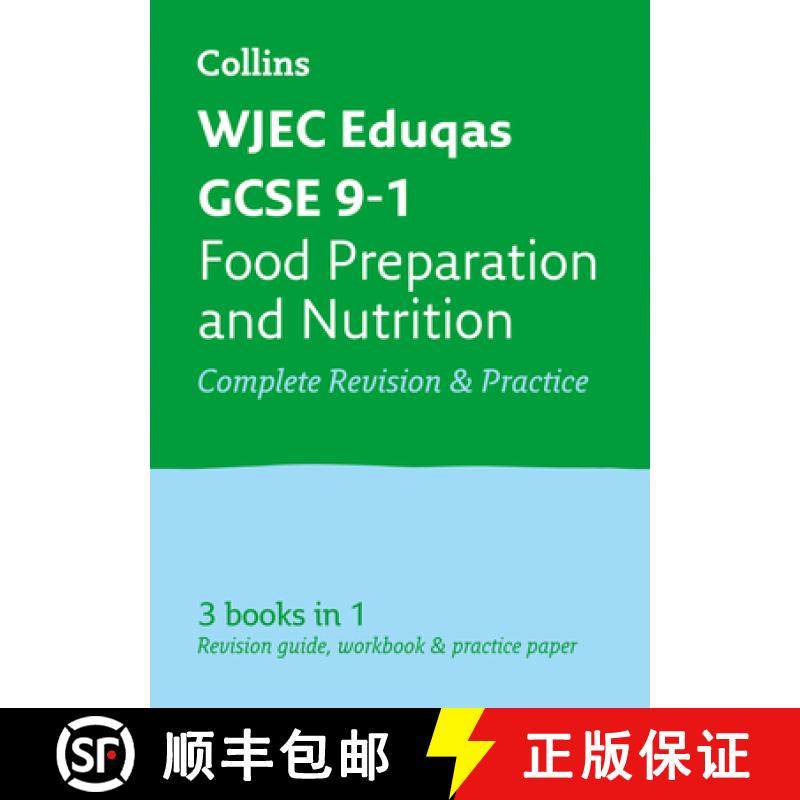 【3-4周达】WJEC Eduqas GCSE 9-1 Food Preparation and Nutrition All-in-One Complete Revision and Pract... [9780008292027]