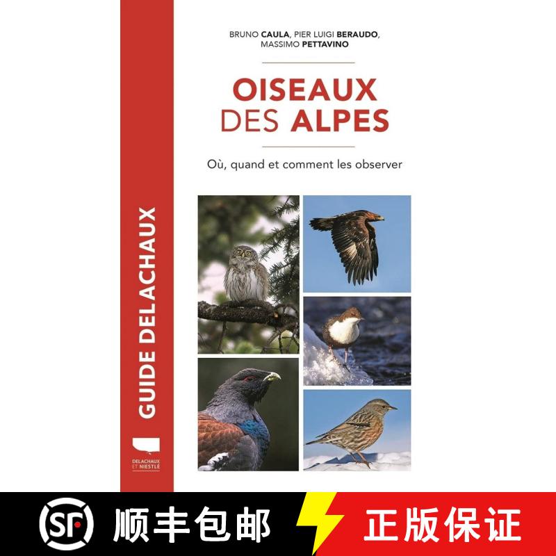 预订 Oiseaux des Alpes: Où, Quand et Comment les Observer [Birds of the Alps: Where, When and How to... [9782603028551]