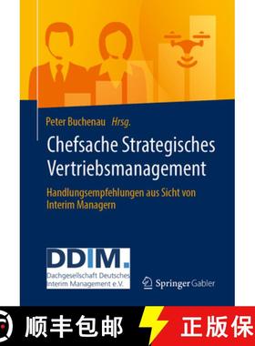【3-4周达】Chefsache Strategisches Vertriebsmanagement: Handlungsempfehlungen Aus Sicht Von Interim M... [9783658373795]