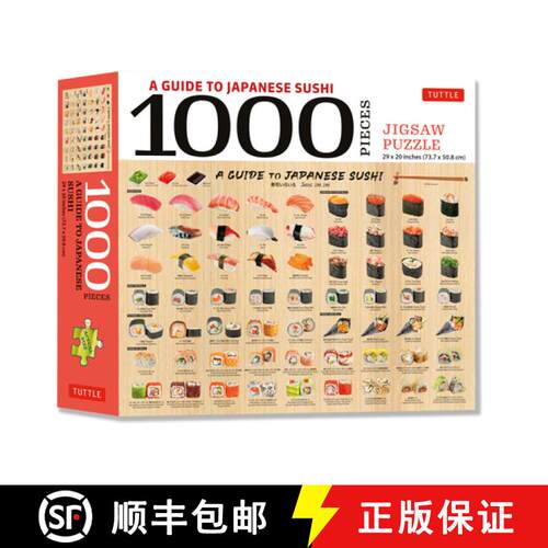 【3-4周达】A Guide to Japanese Sushi - 1000 Piece Jigsaw Puzzle: Finished Size 29 in X 20 Inch (73.7 ... [9780804854481]