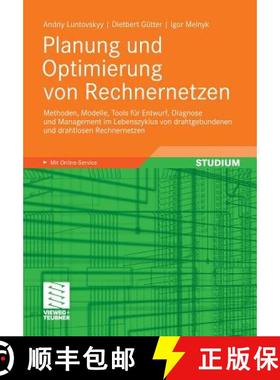 【3-4周达】Planung und Optimierung von Rechnernetzen: Methoden, Modelle, Tools für Entwurf, Diagnose... [9783834814586]